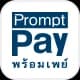 PromptPay